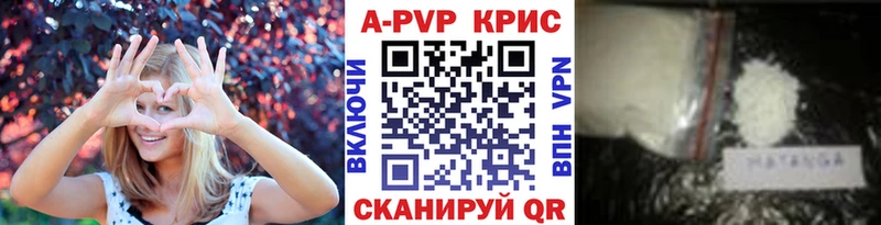 наркошоп  Верхняя Тура  Alpha PVP кристаллы 