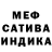 Метадон белоснежный Ylija