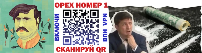 omg онион  закладки  Верхняя Тура  Кокаин Fish Scale 