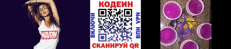 Codein Purple Drank  hydra ссылки  Верхняя Тура 