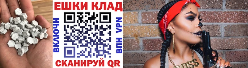 Экстази 250 мг  Верхняя Тура 