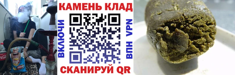 Гашиш ice o lator Верхняя Тура