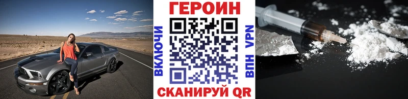 Героин герыч  закладка  Верхняя Тура 