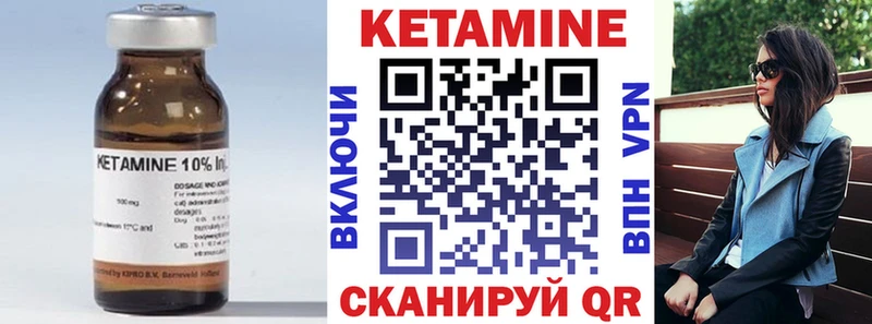 мега   Верхняя Тура  Кетамин VHQ 