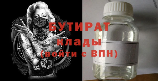гашик Балахна