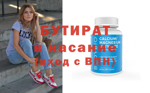 прущая мука Баксан