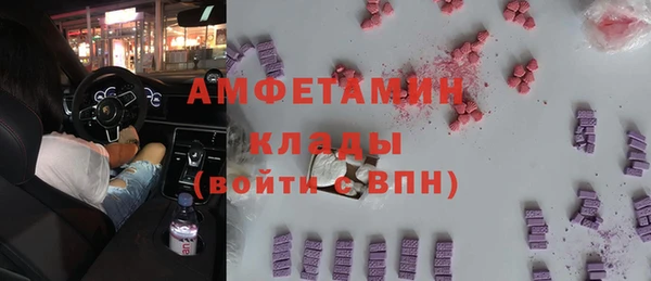 гашик Балахна