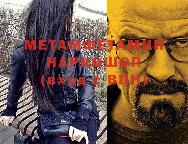 ешки Балабаново