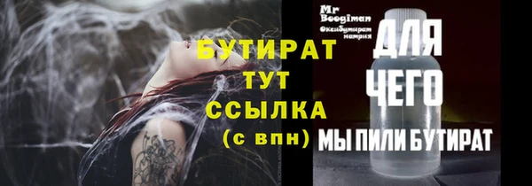 прущая мука Баксан