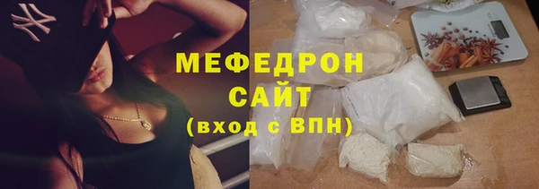 спайс Сосновка