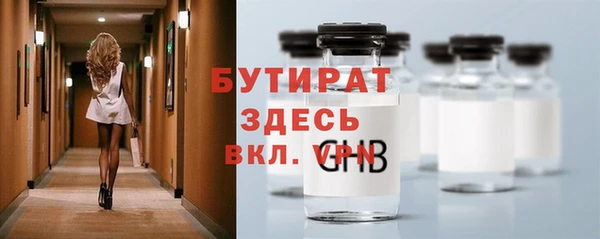гашик Балахна