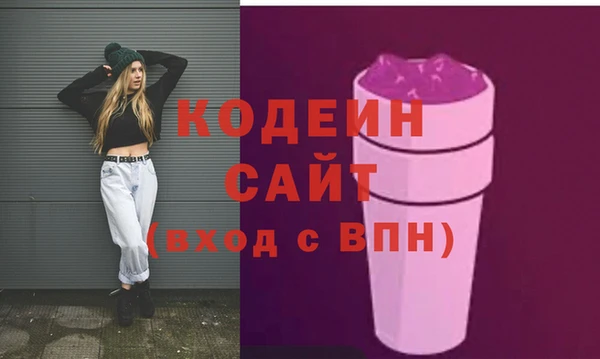 не бодяженный Бугульма