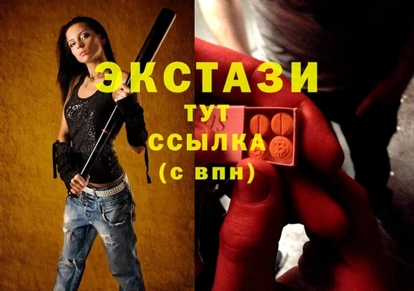 гашик Балахна
