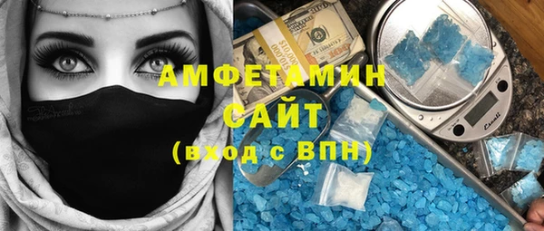 гашишное масло Сосновоборск