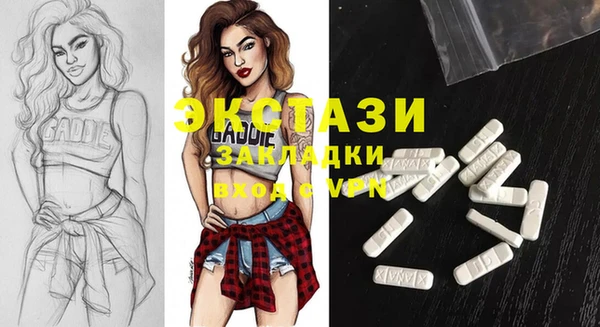 гашик Балахна