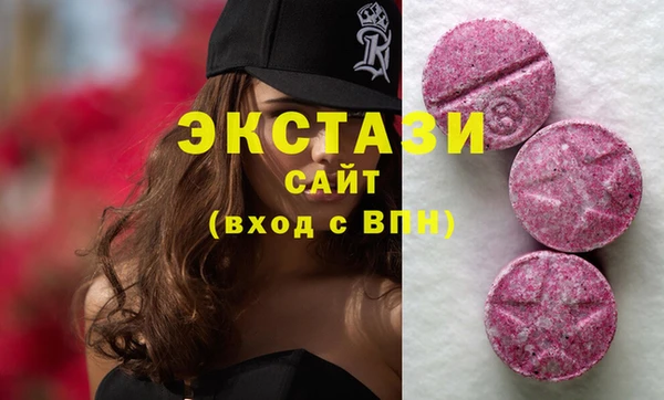гашик Балахна