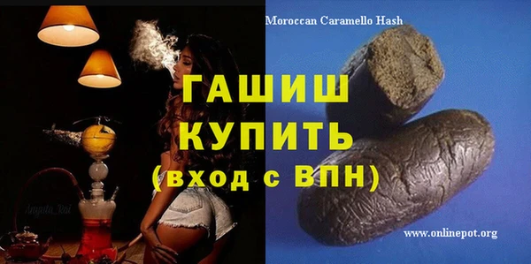 гашик Балахна