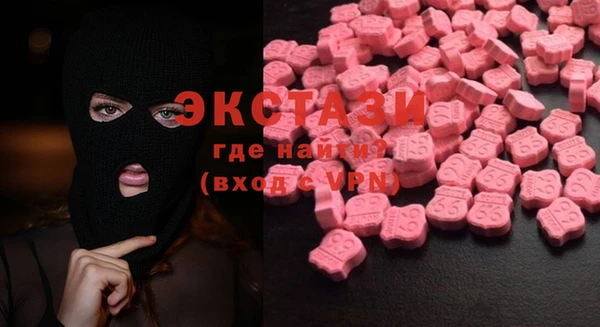 гашик Балахна