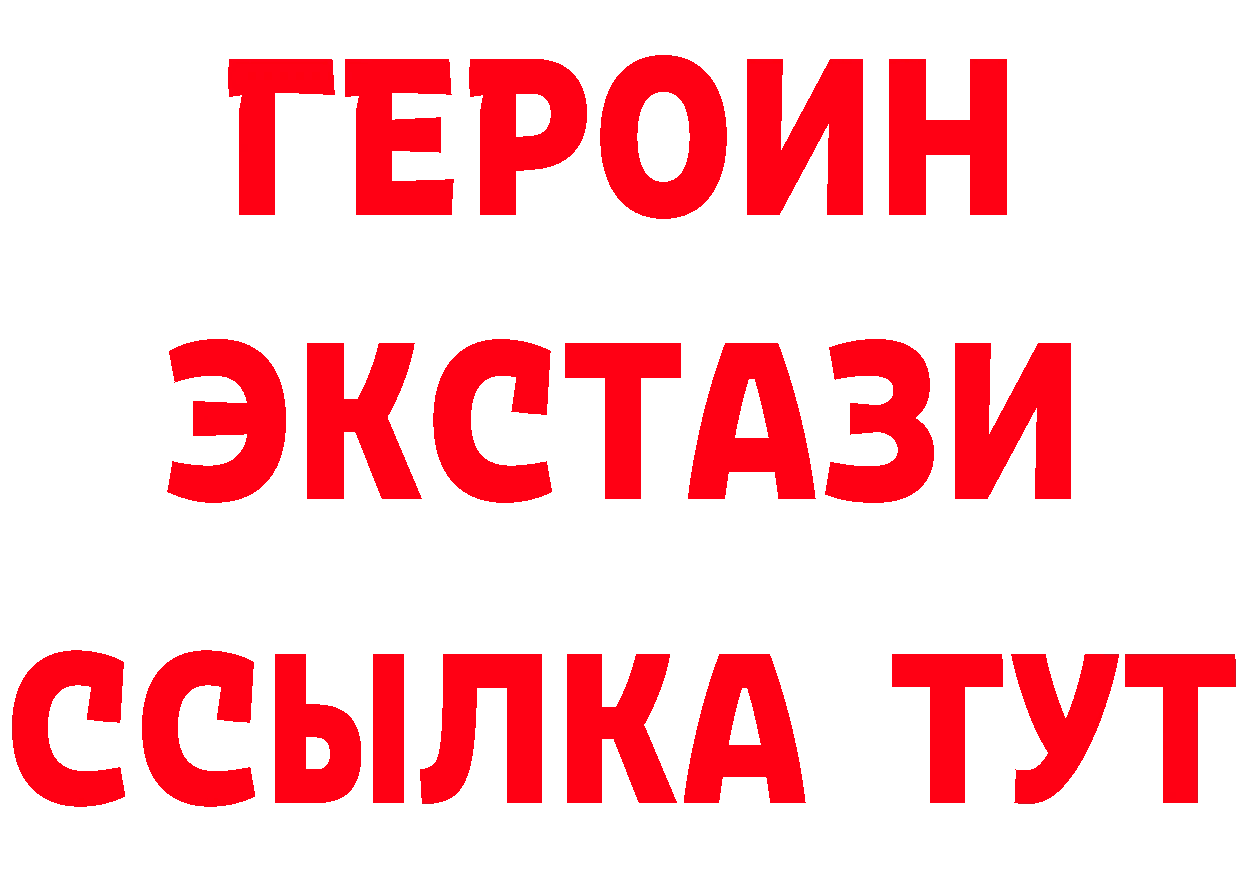 Альфа ПВП СК КРИС вход это блэк спрут Верхняя Тура