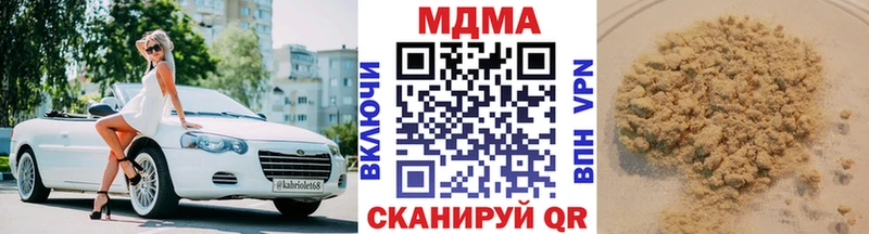 где можно купить наркотик Верхняя Тура МДМА кристаллы