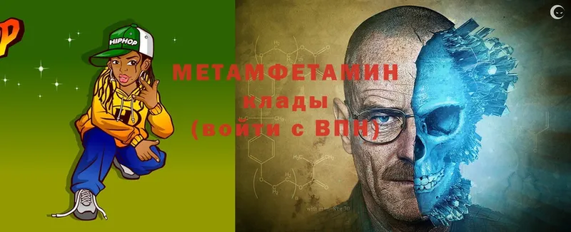 МЕТАМФЕТАМИН винт  OMG ССЫЛКА  Верхняя Тура  магазин   