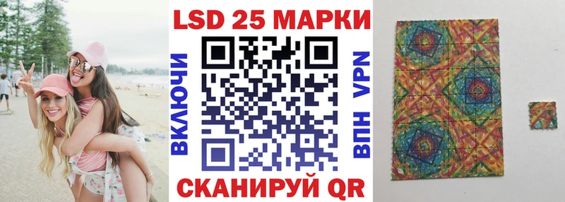 kraken зеркало  хочу   Верхняя Тура  Марки 25I-NBOMe 1500мкг 