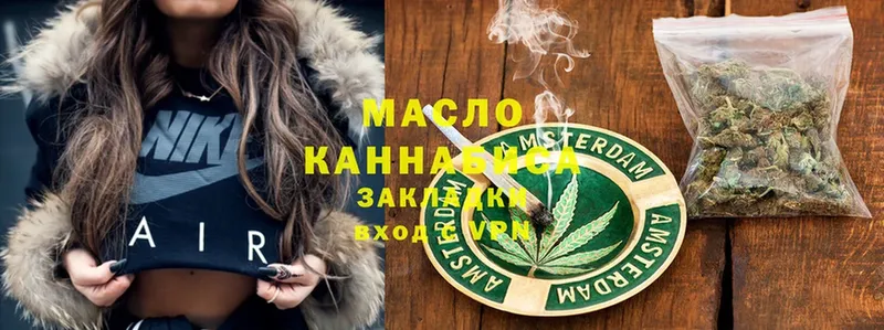 ТГК THC oil  купить наркотики сайты  Верхняя Тура 