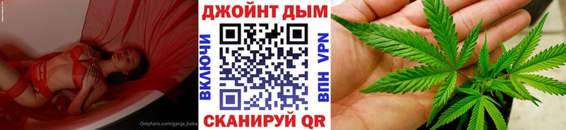 OMG зеркало  Верхняя Тура  Марихуана план 